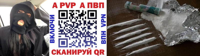Где можно купить наркотики Гай A PVP  NBOMe  Гашиш  Марихуана  Cocaine 