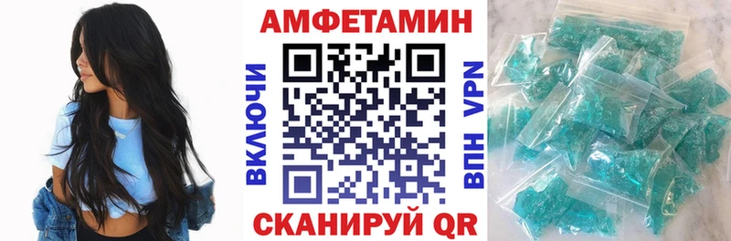 Amphetamine 98%  Гай 
