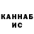 Кетамин VHQ Enno Susse