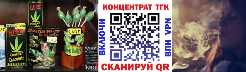 Canna-Cookies марихуана  купить закладку  Гай 