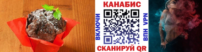 Canna-Cookies конопля Гай