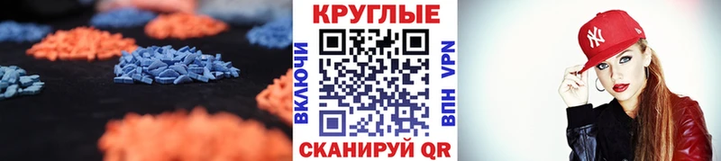ЭКСТАЗИ 300 mg  цены наркотик  omg ссылка  Гай 
