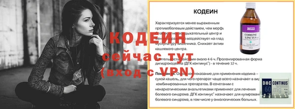 гашиш Верхний Тагил