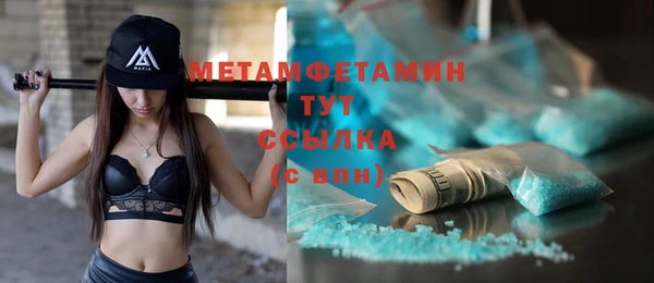 ГАЛЛЮЦИНОГЕННЫЕ ГРИБЫ Верея