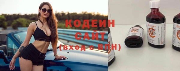 COCAINE Бронницы