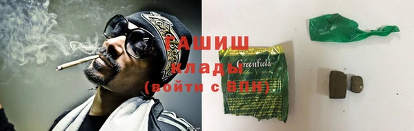 гашиш Верхний Тагил
