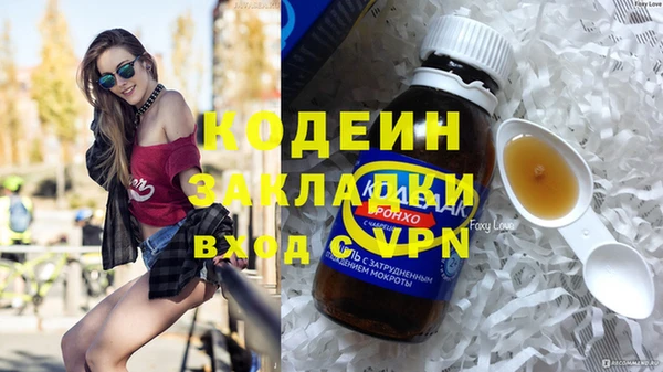 COCAINE Бугульма