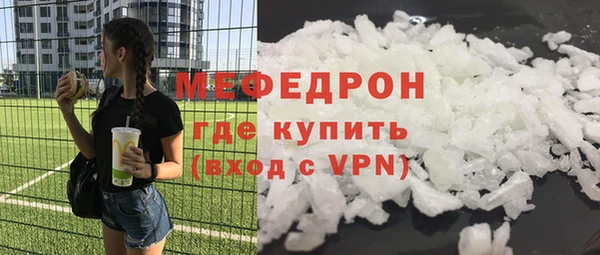 ГАЛЛЮЦИНОГЕННЫЕ ГРИБЫ Верея
