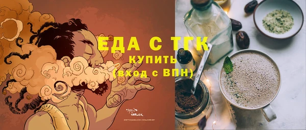 ГАЛЛЮЦИНОГЕННЫЕ ГРИБЫ Верея