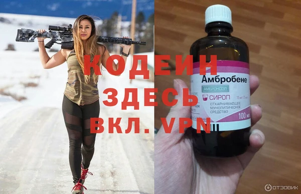 гашиш Верхний Тагил