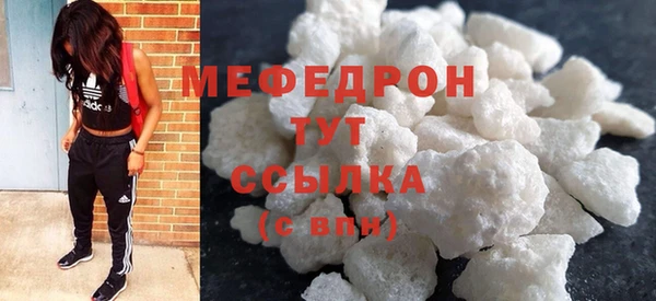 COCAINE Бугульма