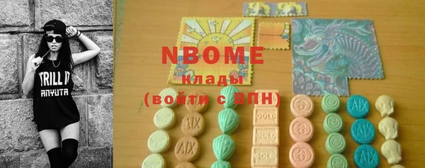 COCAINE Бронницы