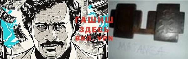 гашиш Верхний Тагил