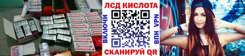 Лсд 25 экстази кислота  OMG ТОР  Гай 