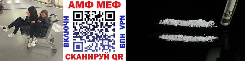 Первитин Methamphetamine  цены наркотик  Гай 