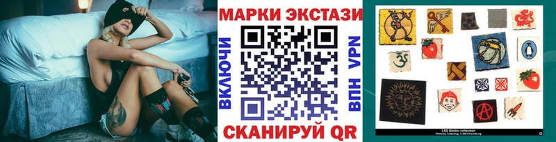 Марки N-bome 1,8мг  ОМГ ОМГ как войти  Гай  купить закладку 