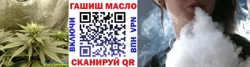 цена наркотик Гай Дистиллят ТГК вейп